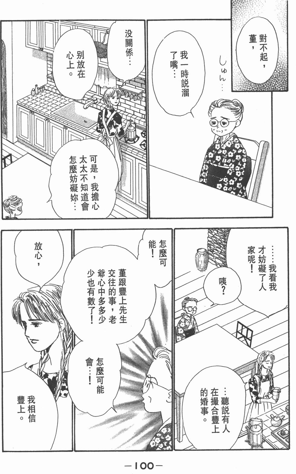 第98页