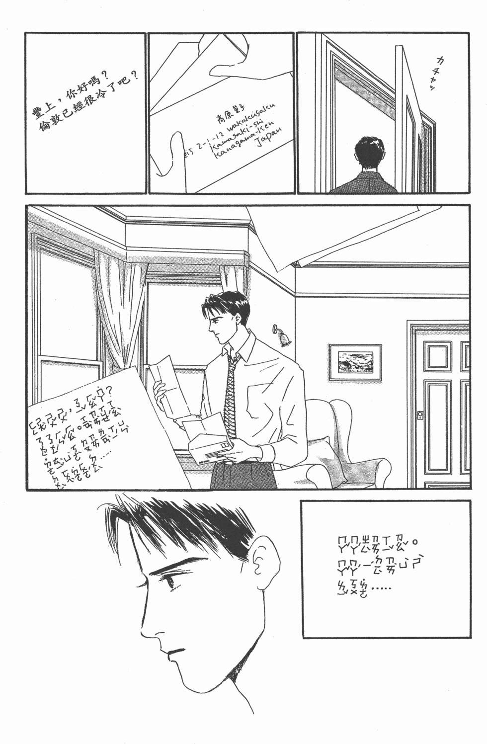第104页