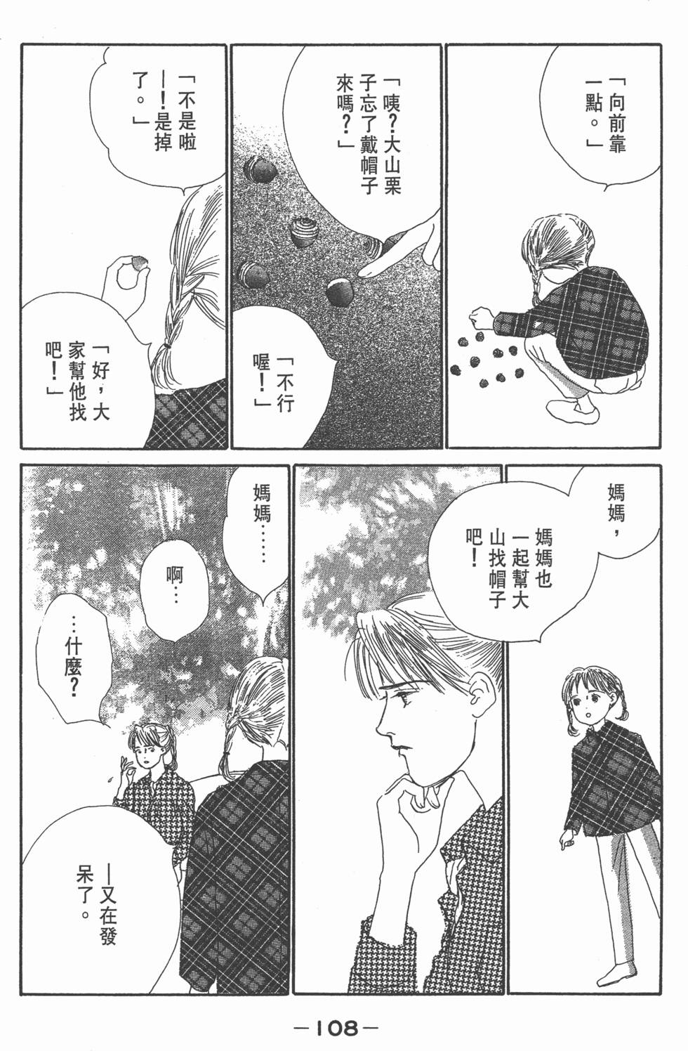 第106页