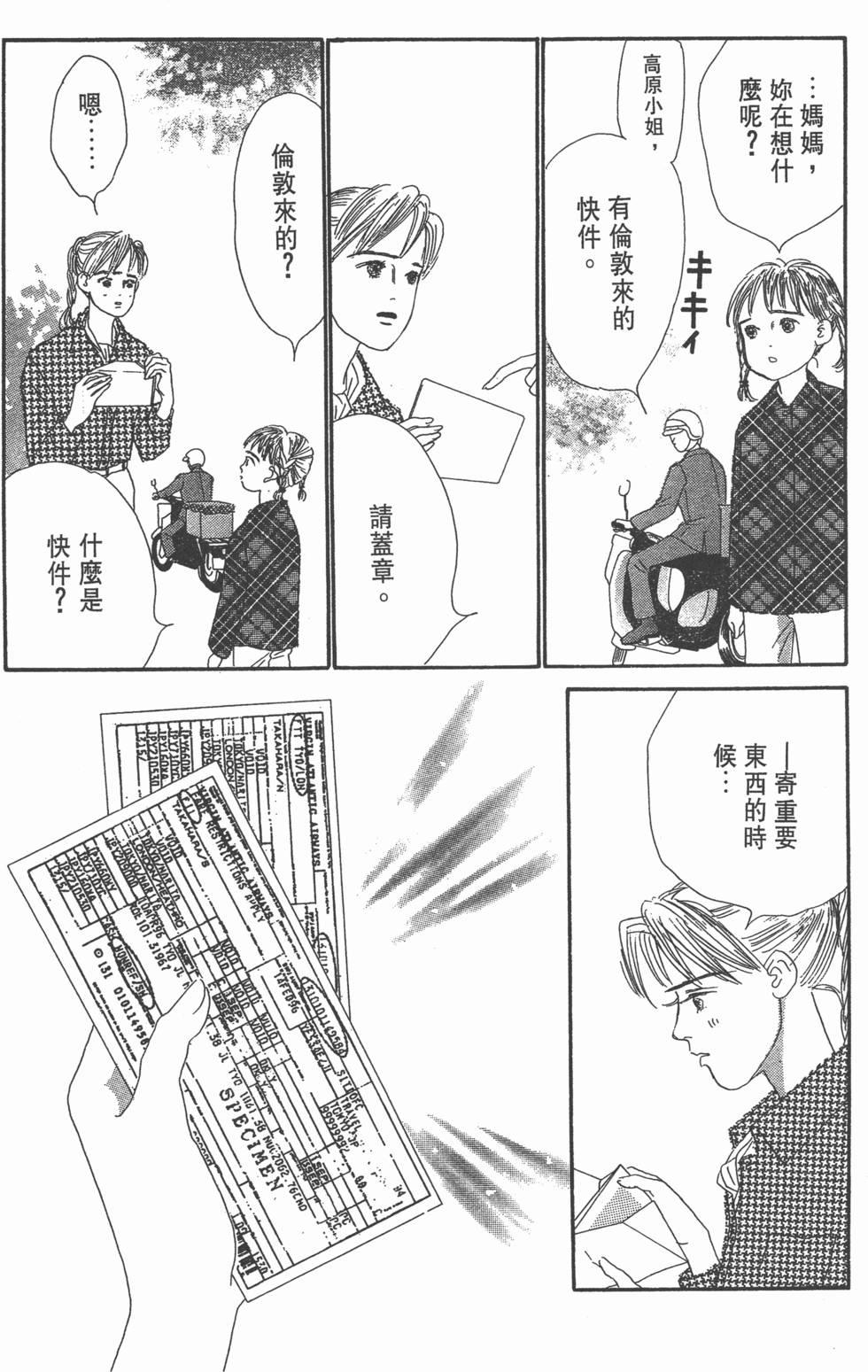 第107页