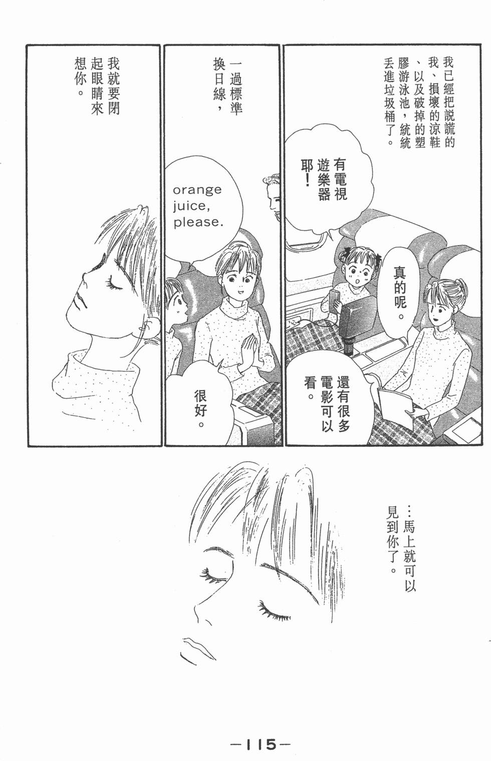 第113页