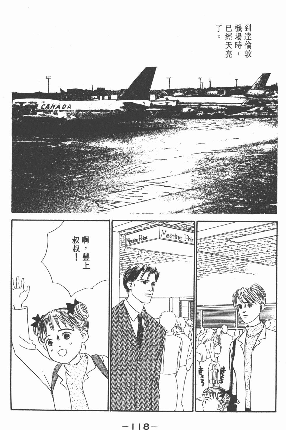 第116页