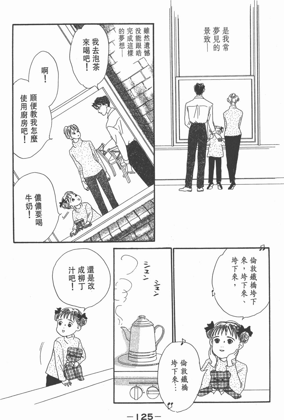第123页