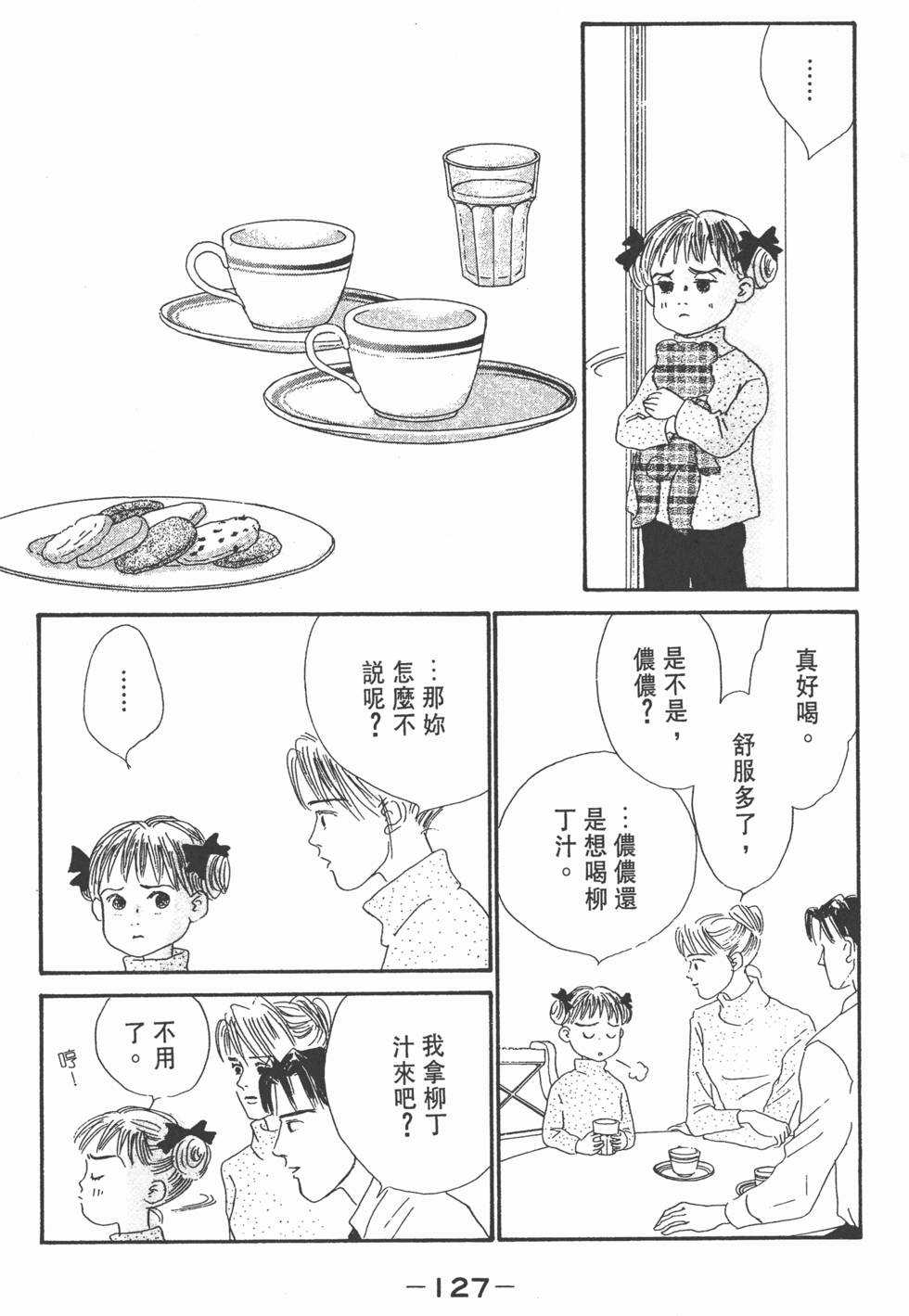 第125页