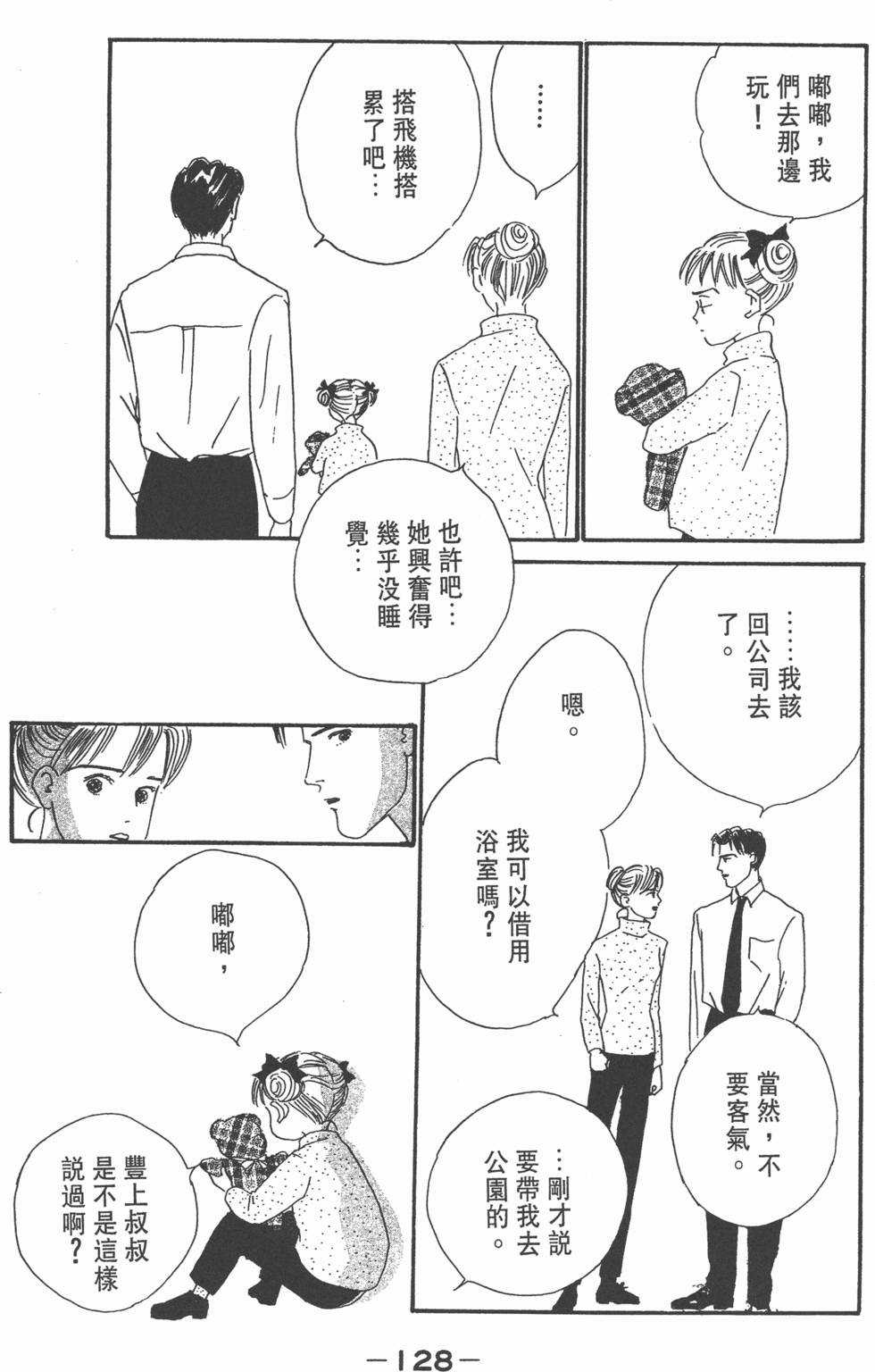 第126页