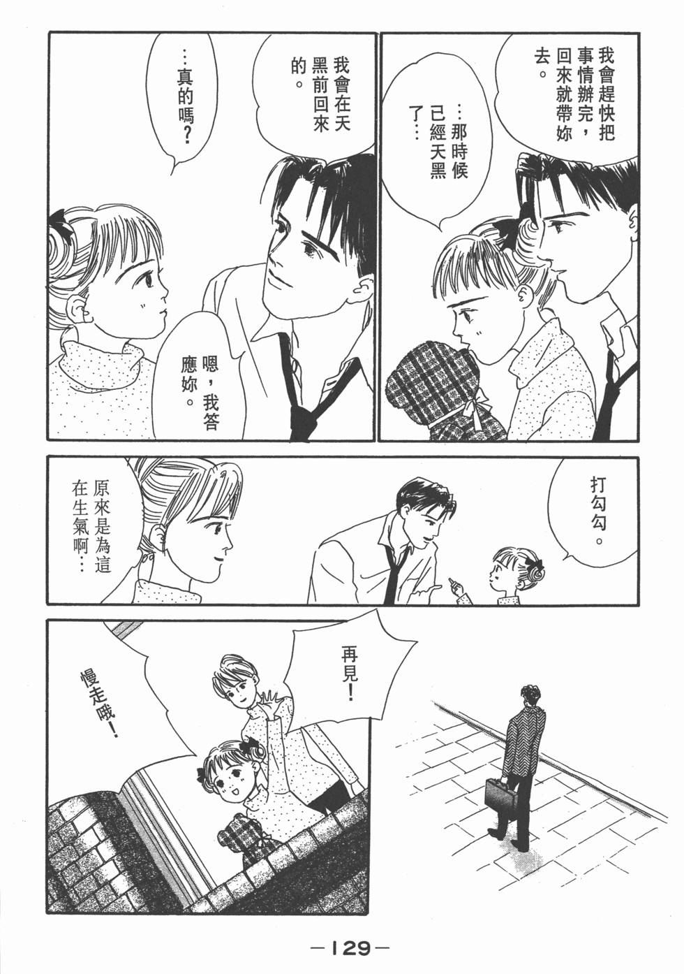 第127页