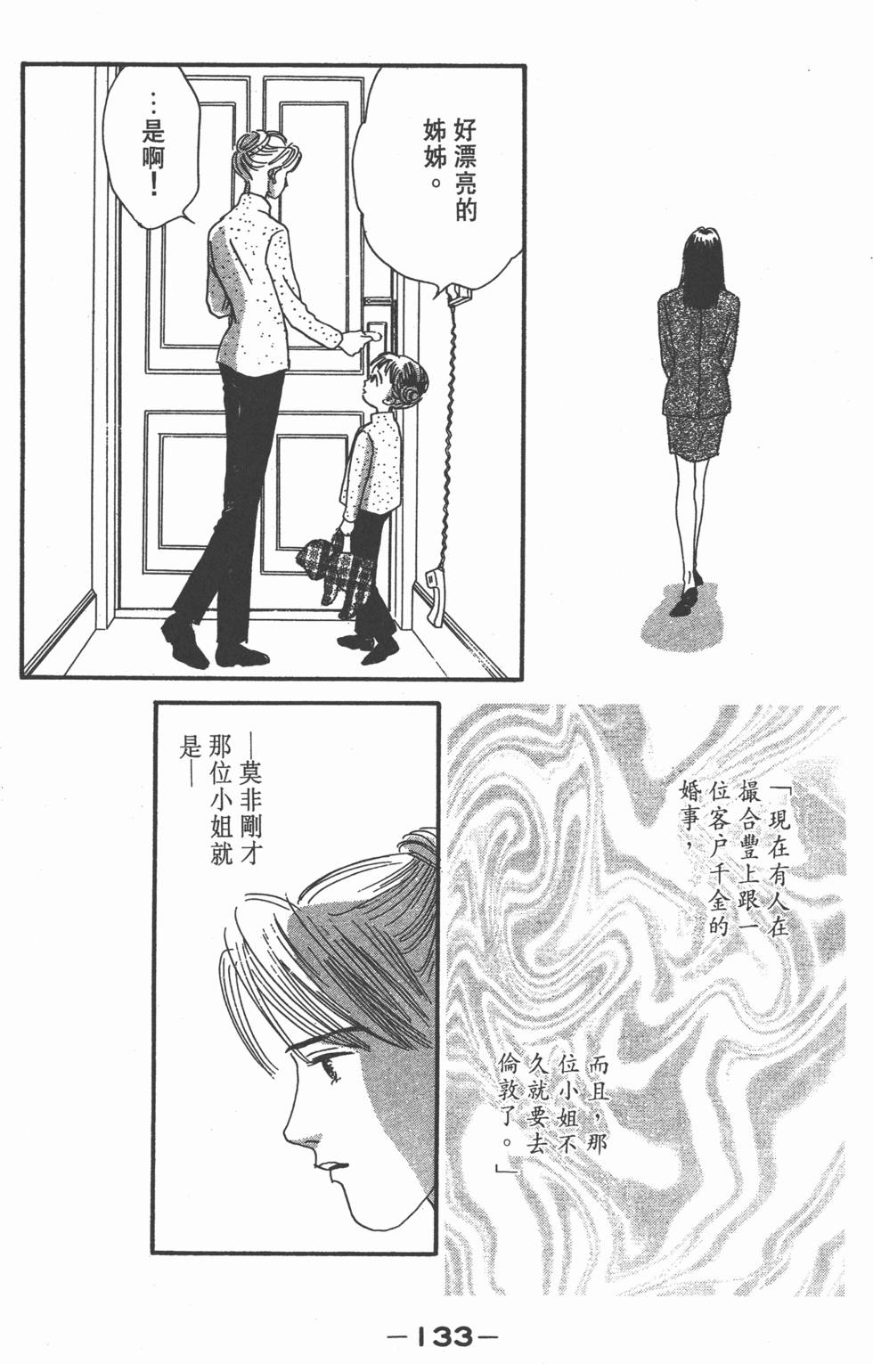第131页