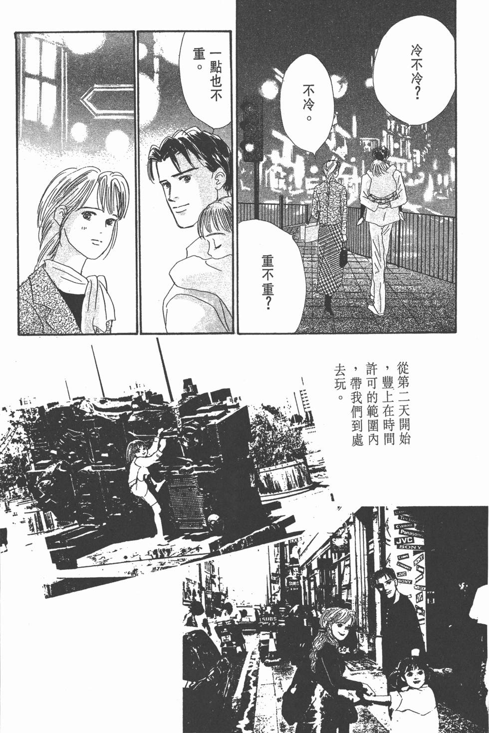 第137页