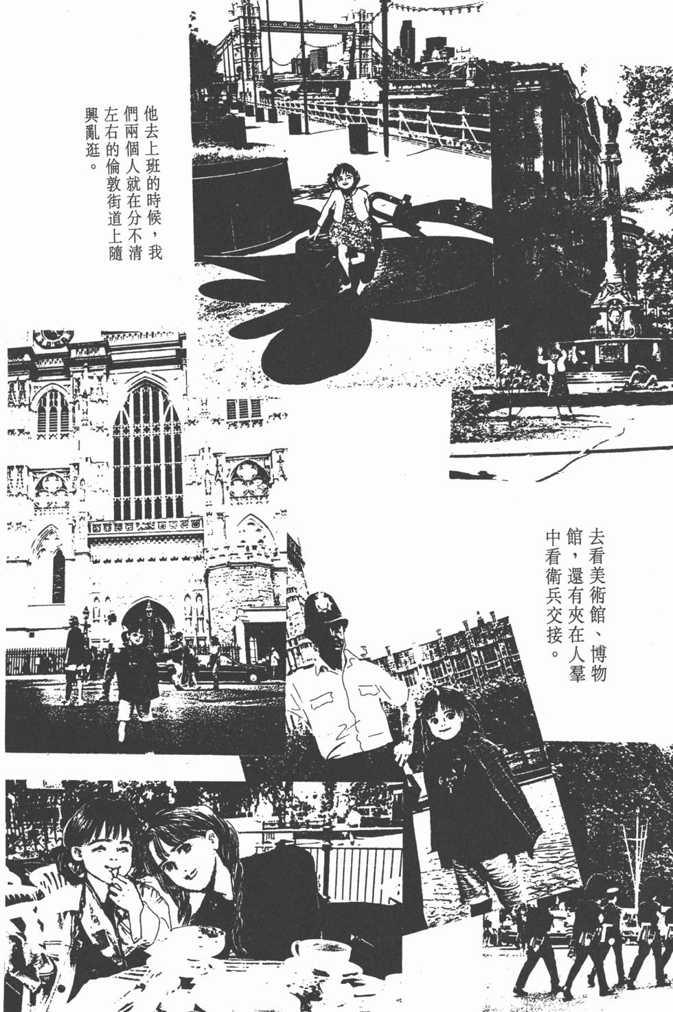 第138页