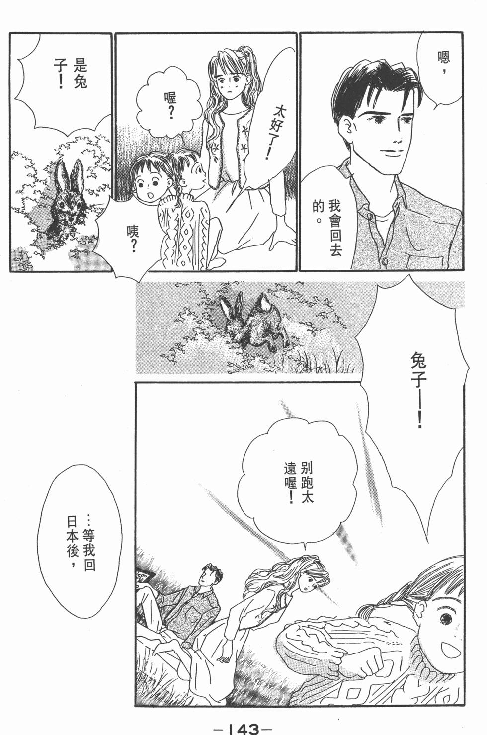 第141页