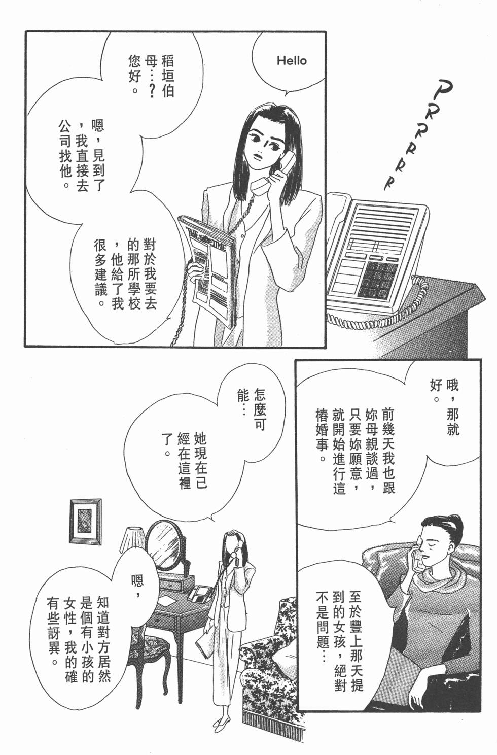 第146页