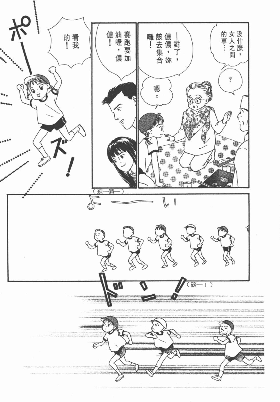 第157页
