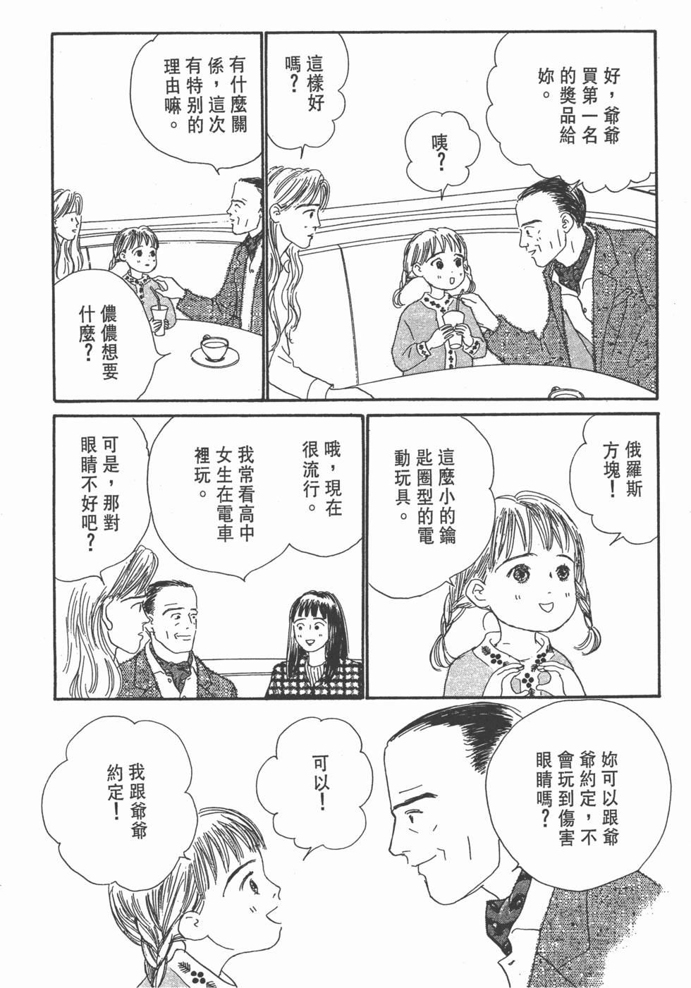 第160页