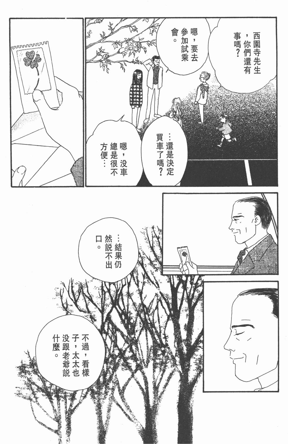 第162页