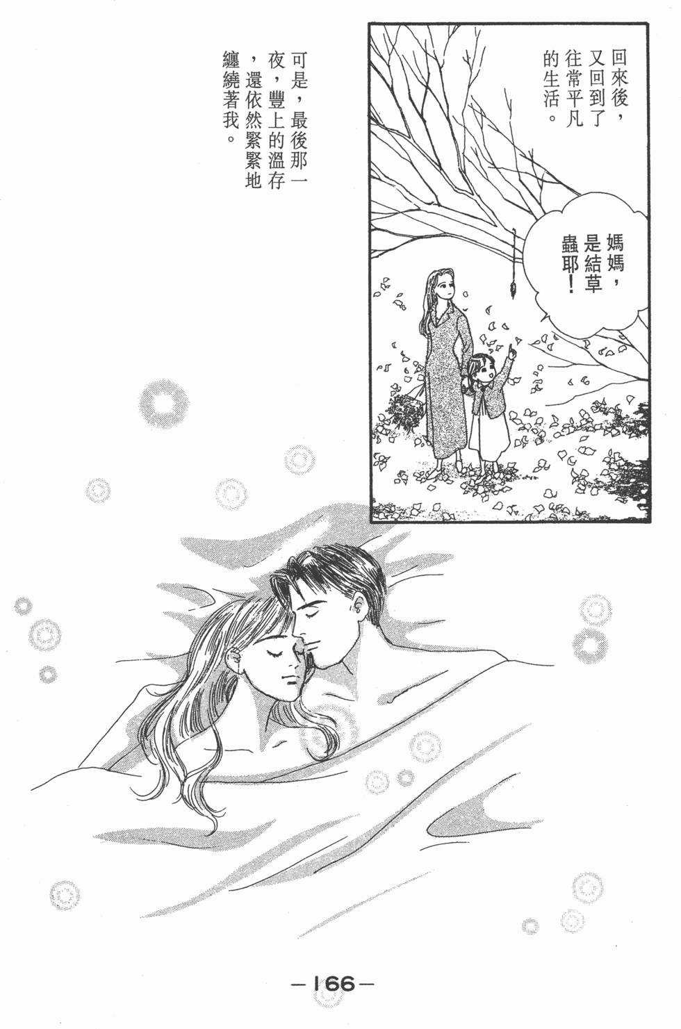 第164页