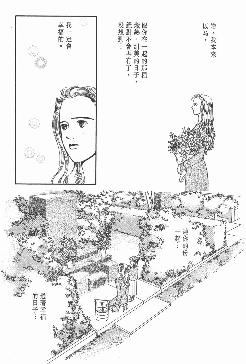 第165页