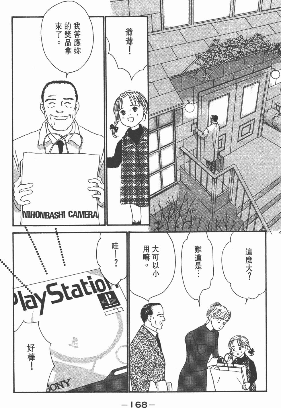 第166页