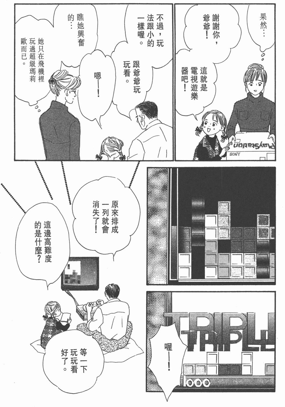 第167页