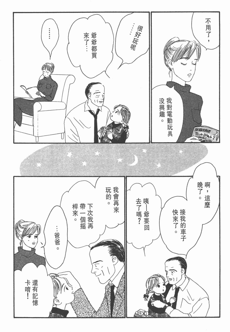 第169页