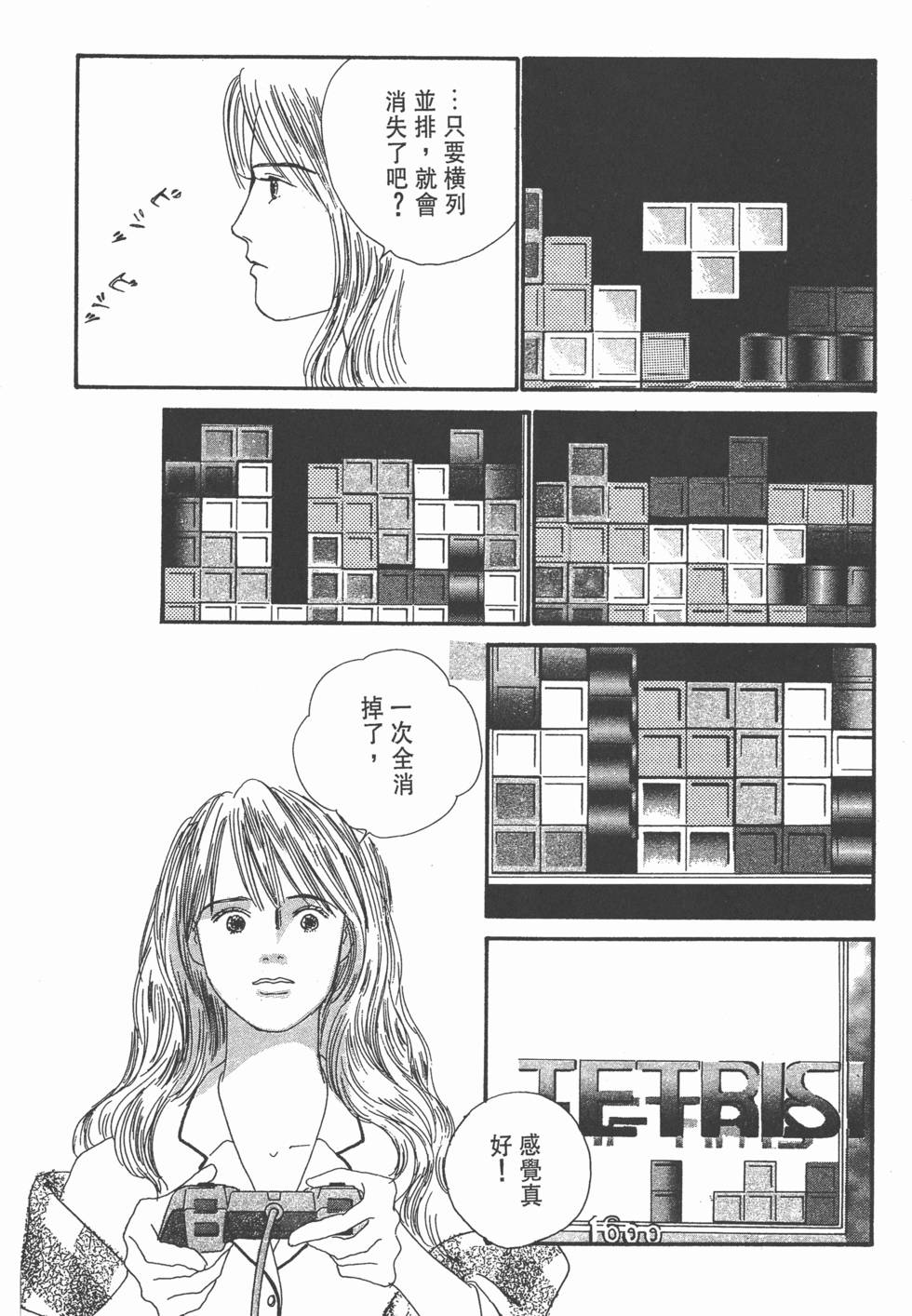 第172页