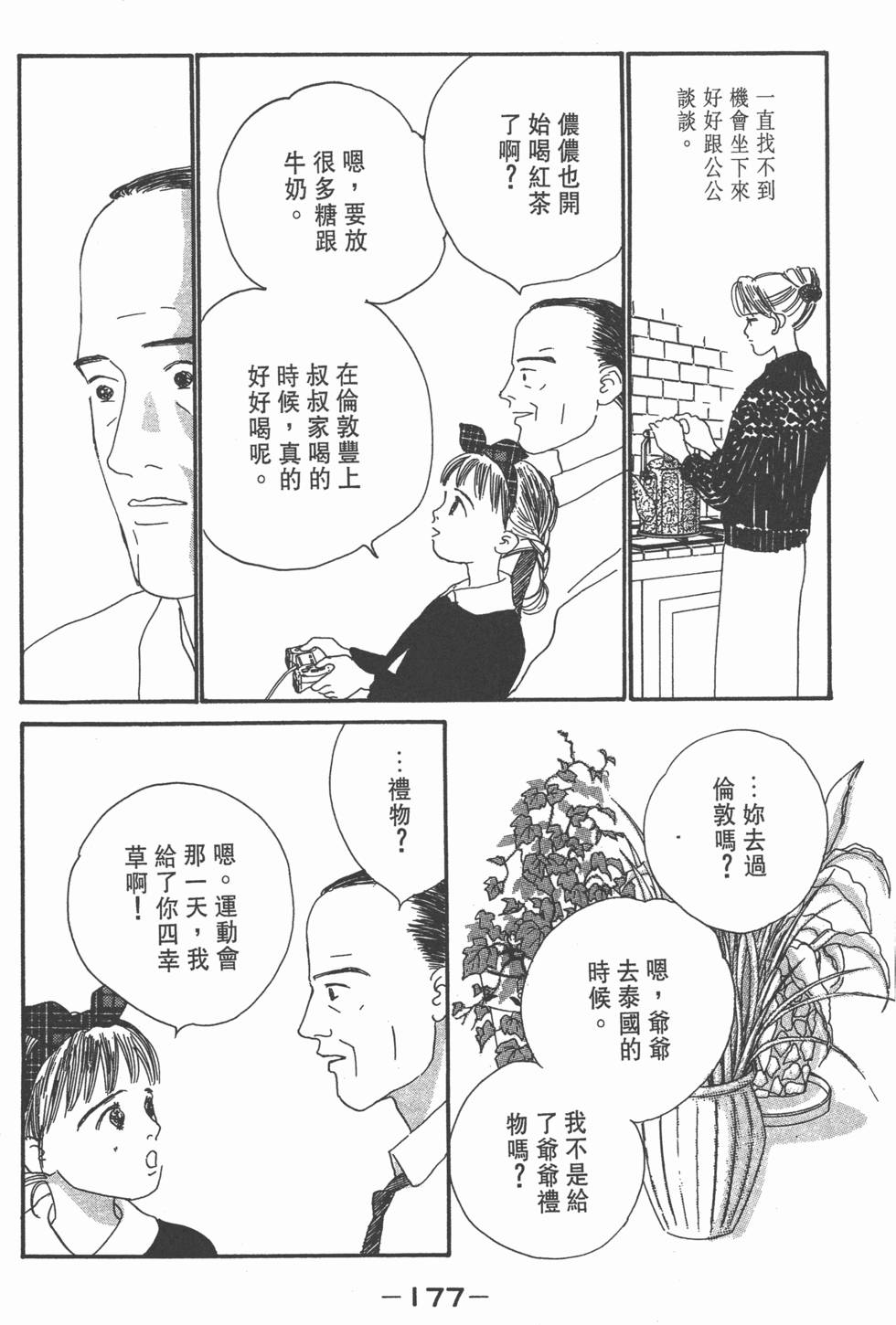 第175页