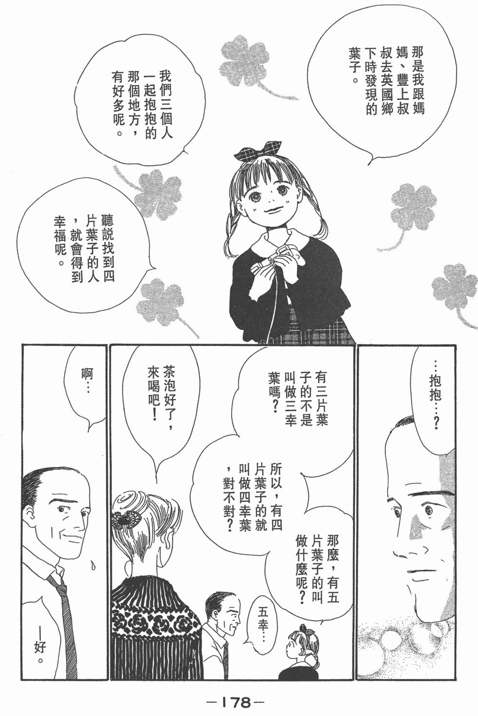 第176页