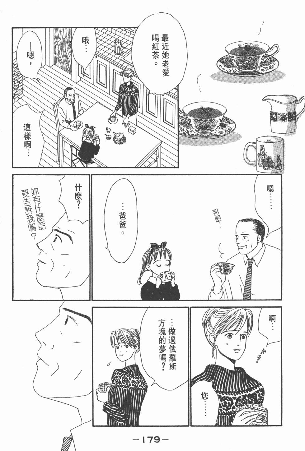 第177页