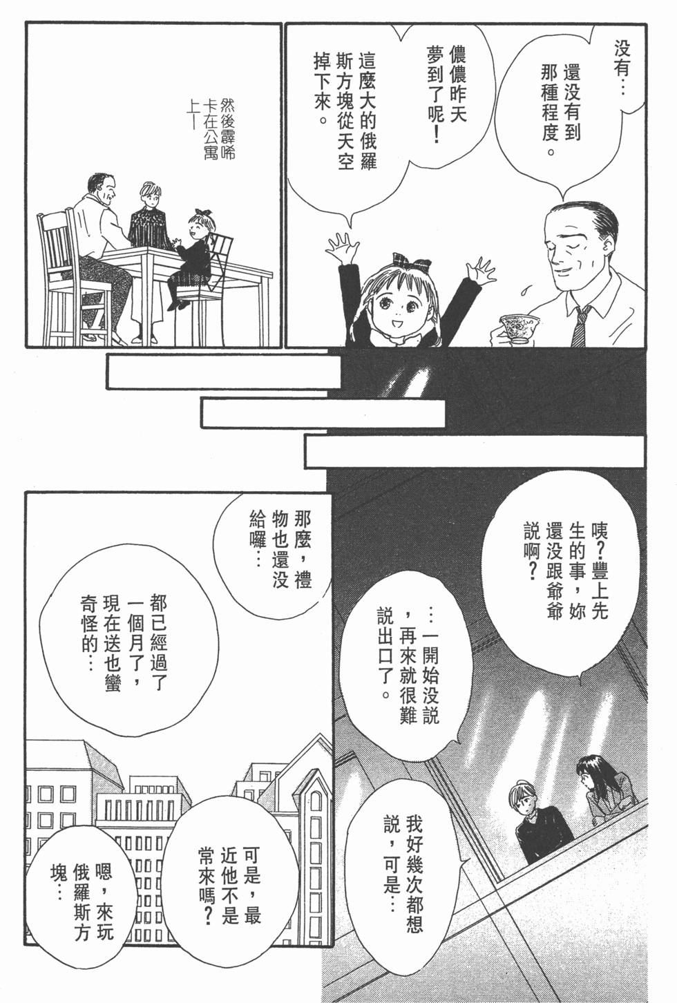 第178页