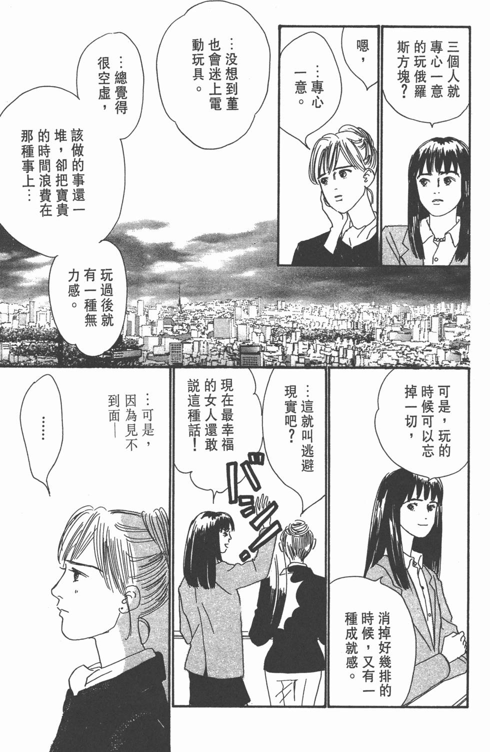 第179页