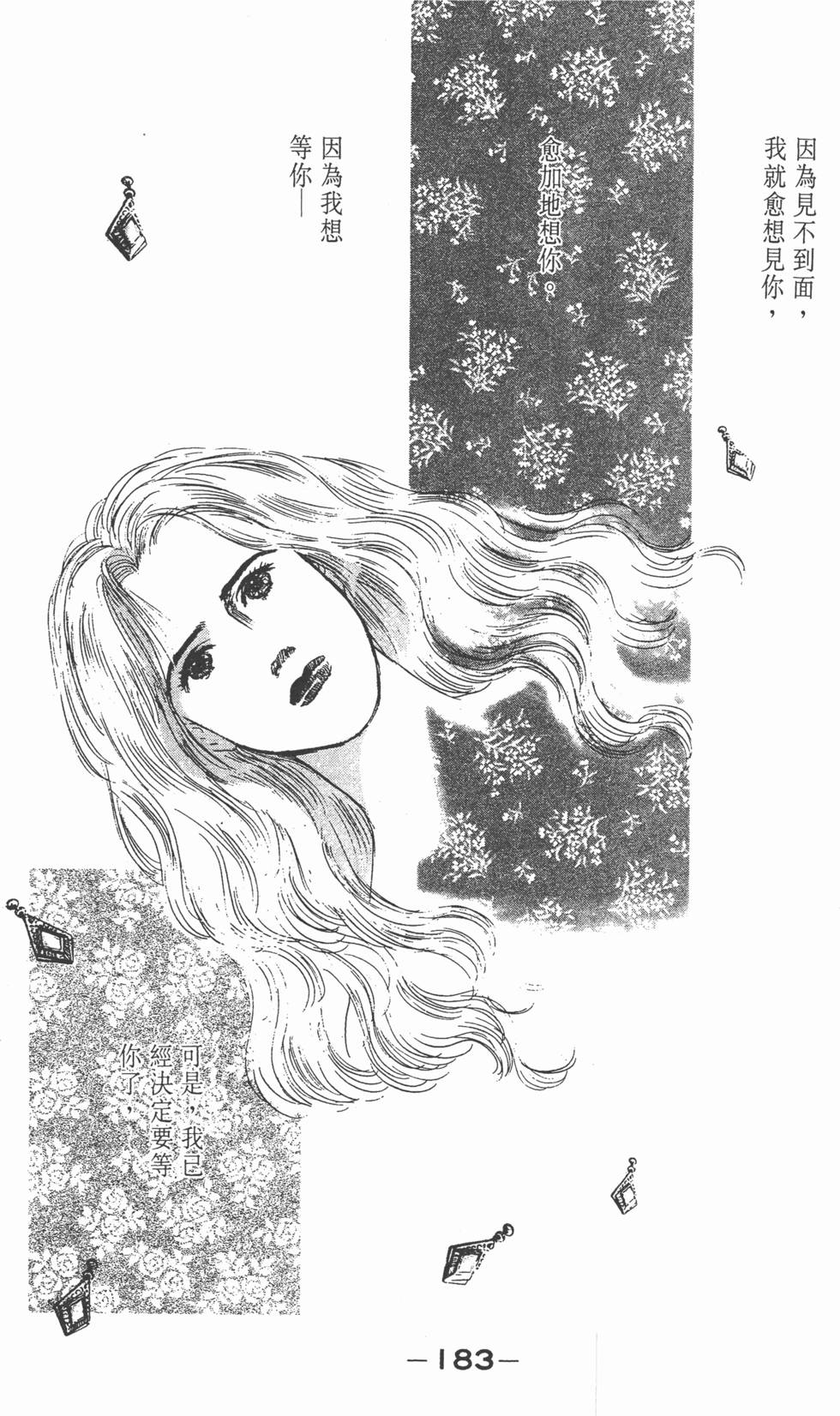 第181页