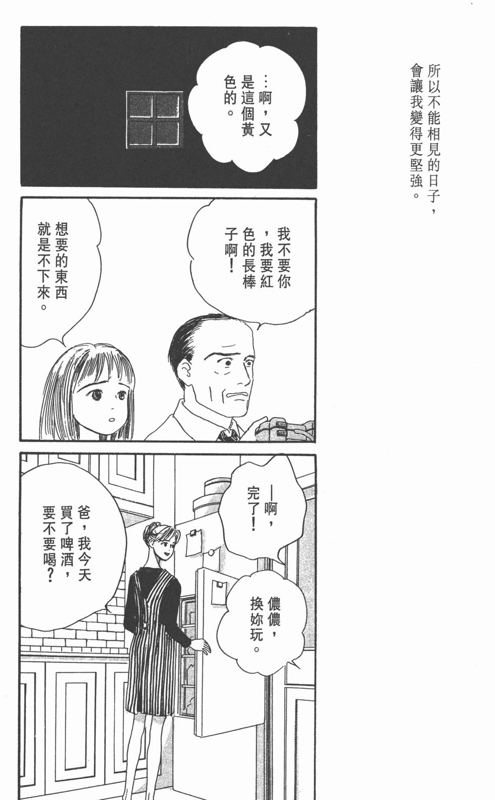 第182页