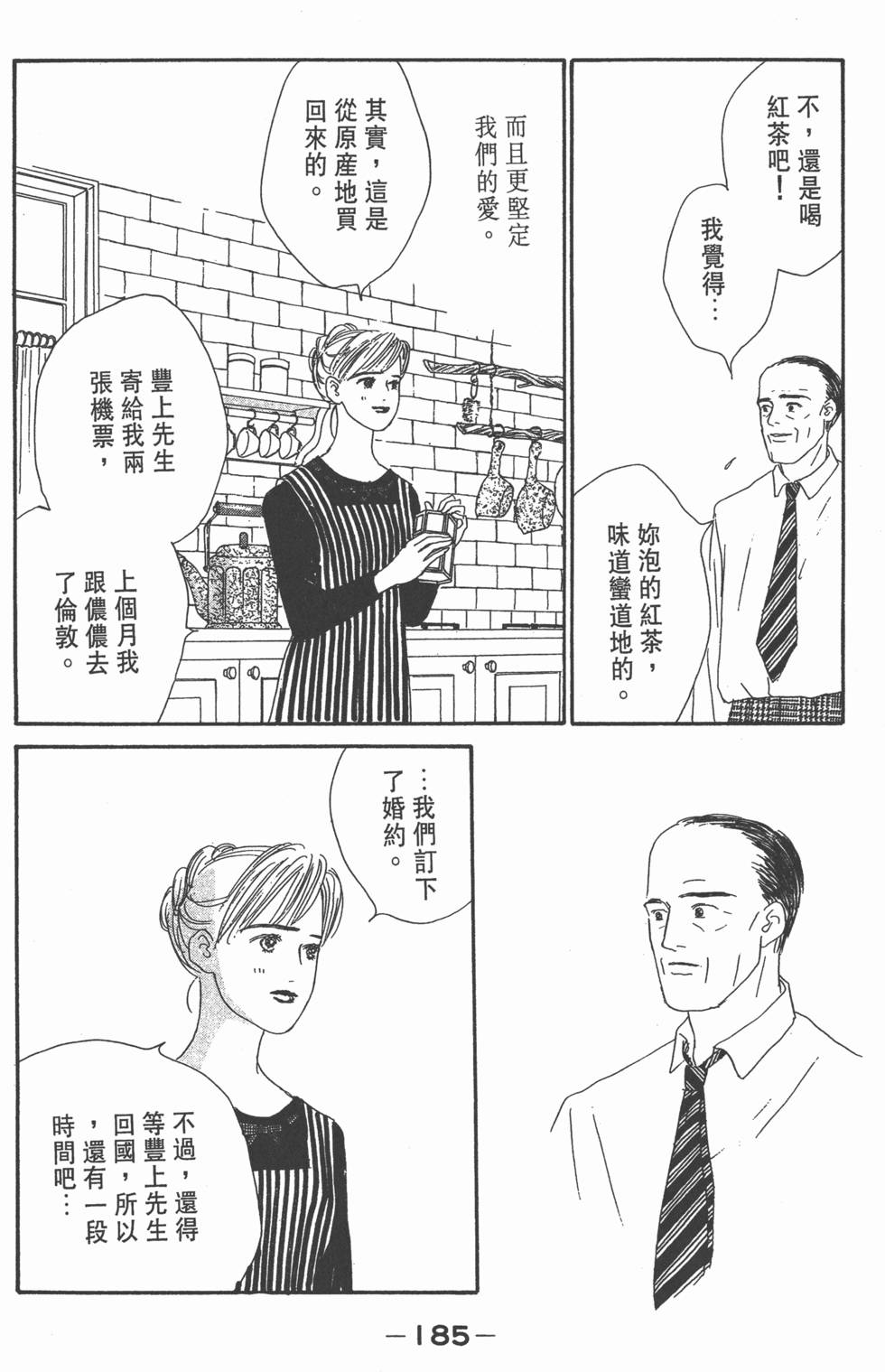 第183页