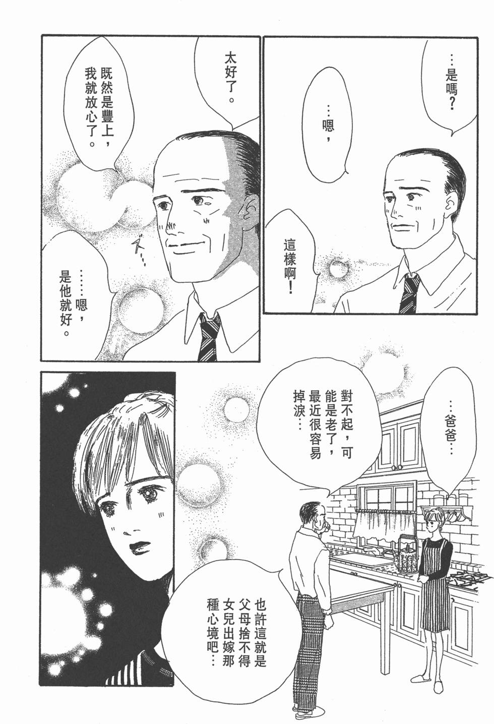 第184页
