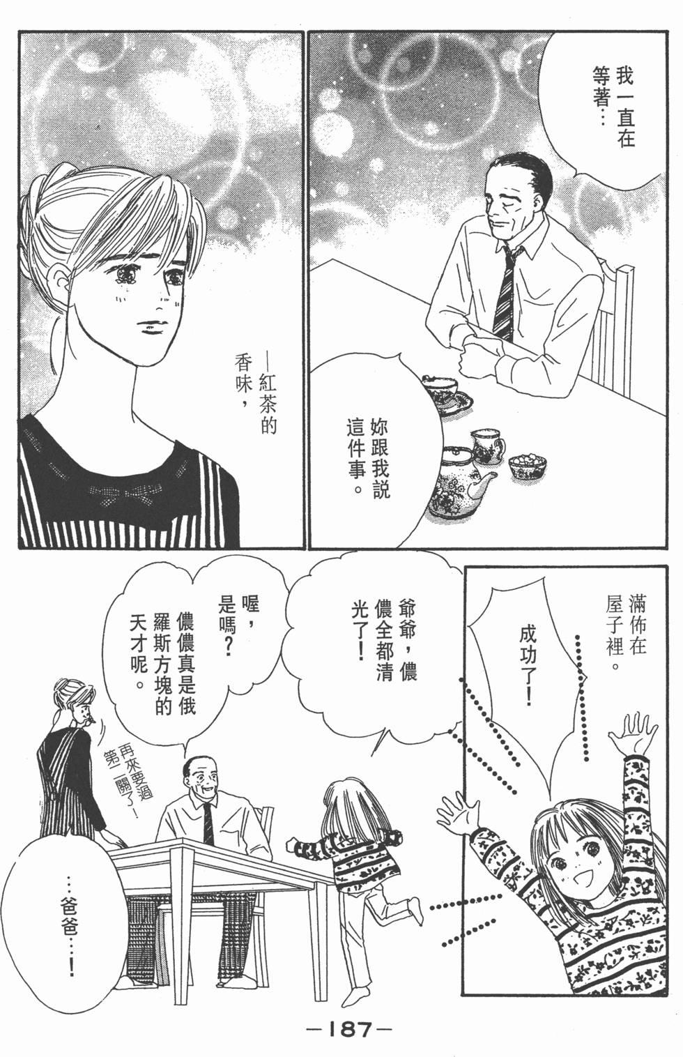 第185页