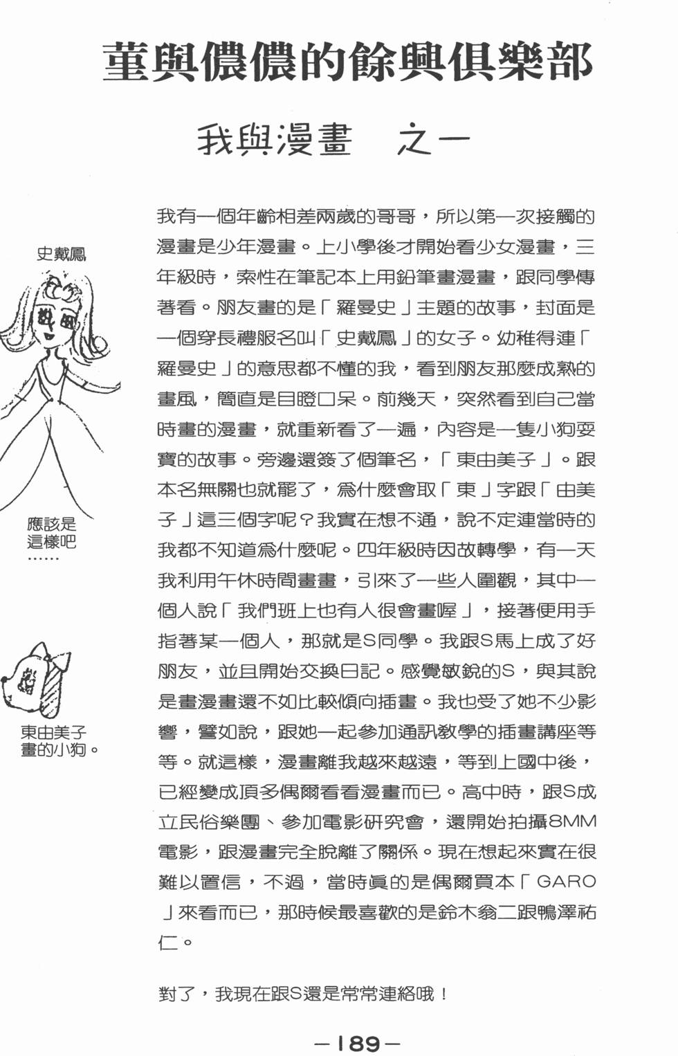 第187页