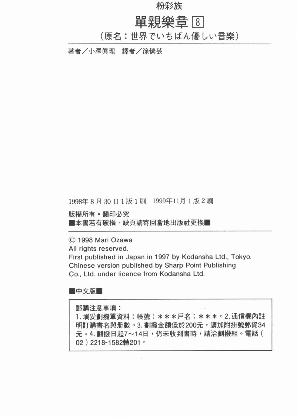 第190页