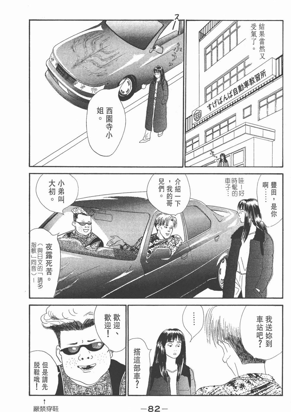 第80页