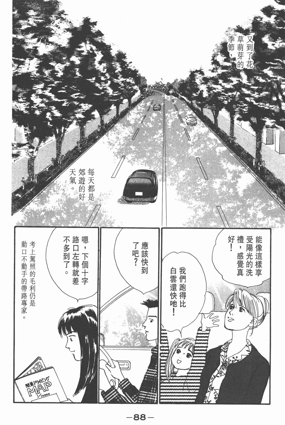 第86页