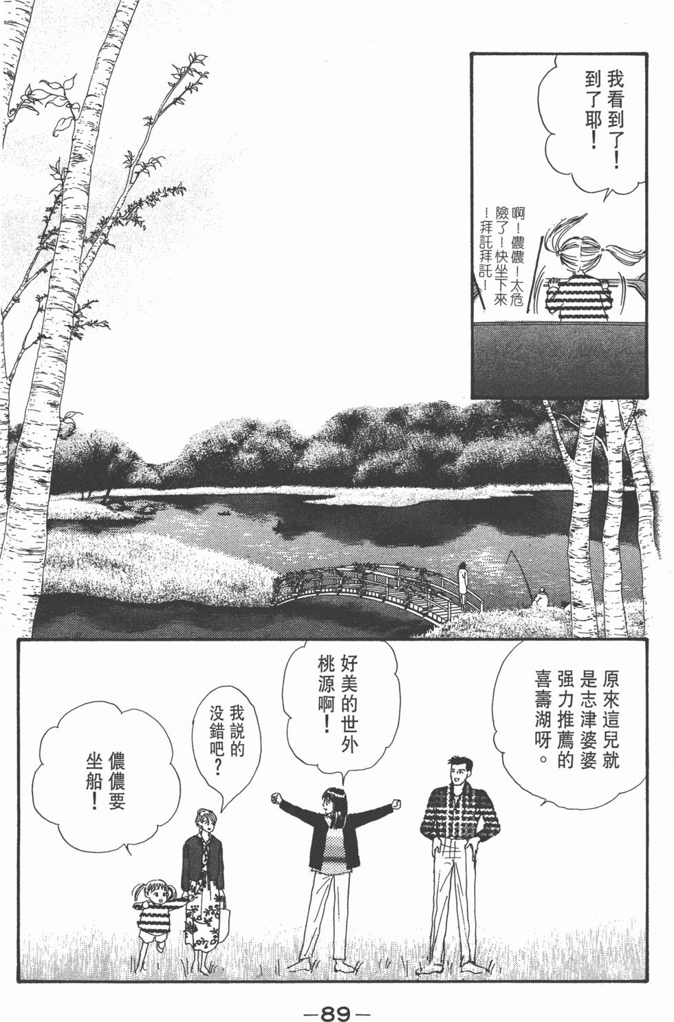第87页