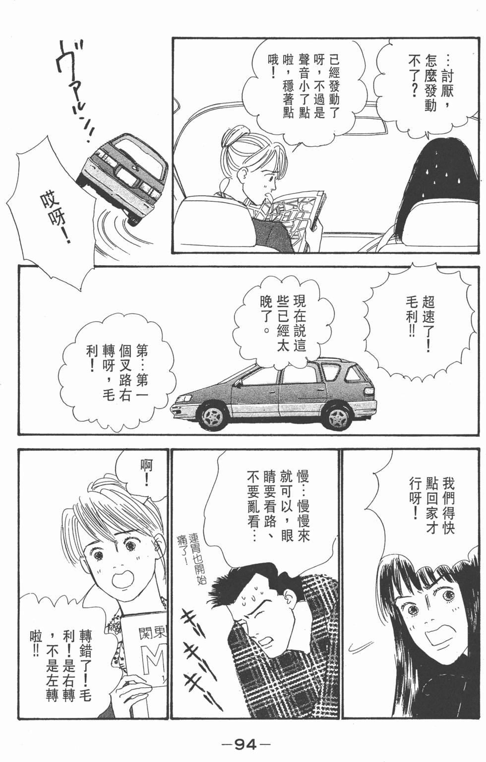 第92页