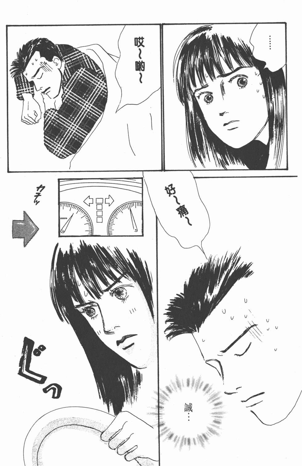 第95页