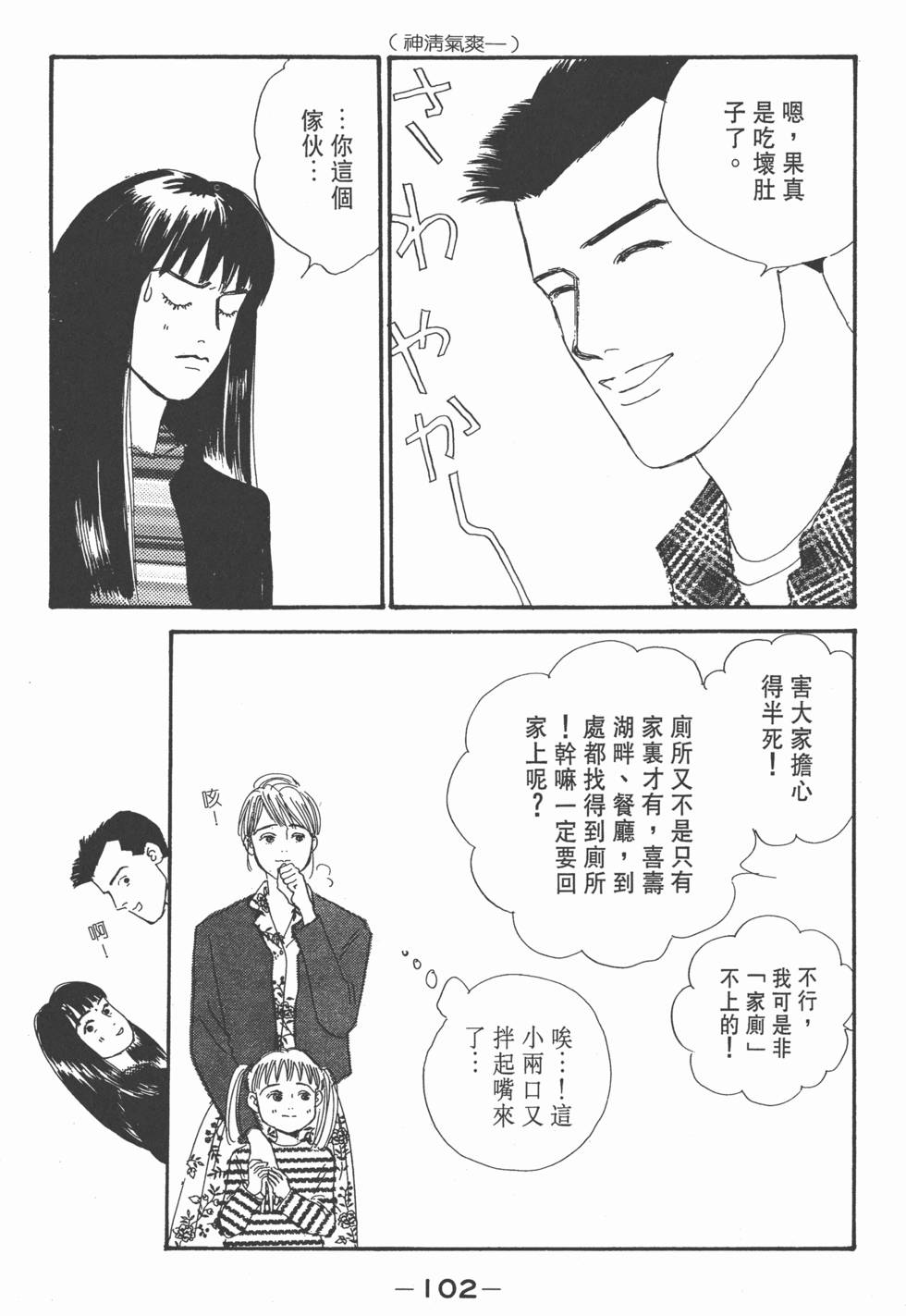 第100页