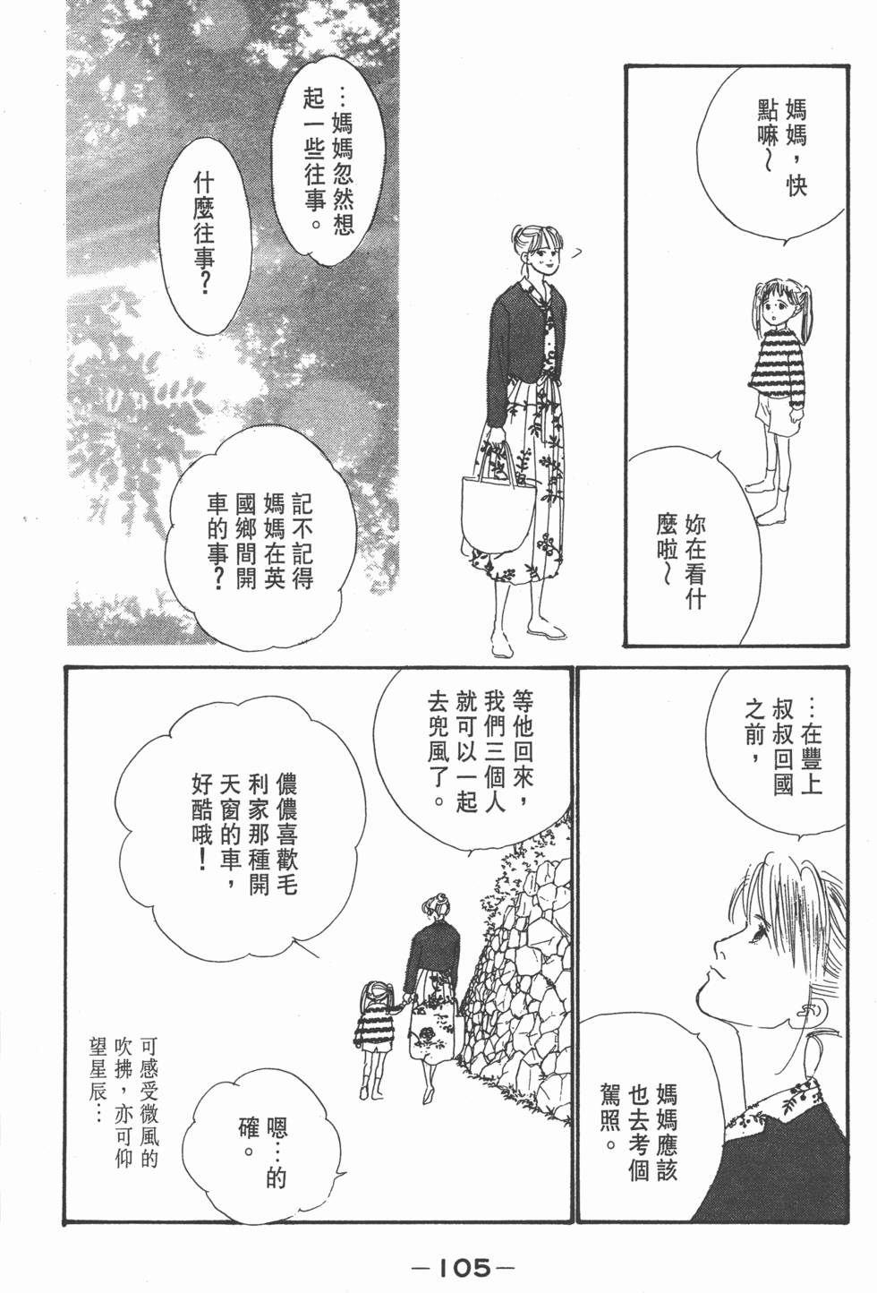 第103页