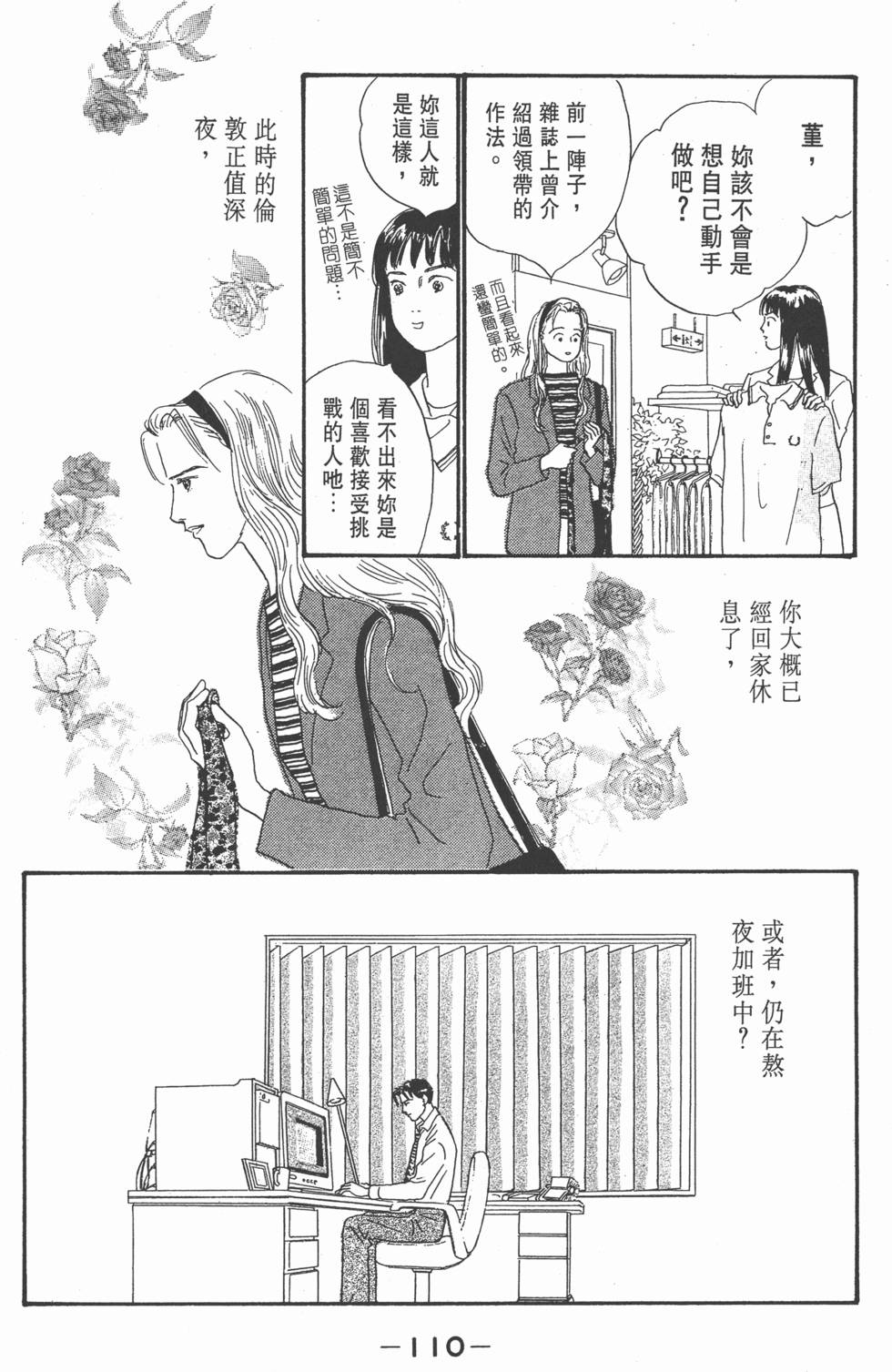 第108页