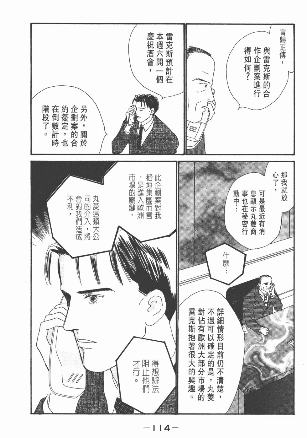 第112页