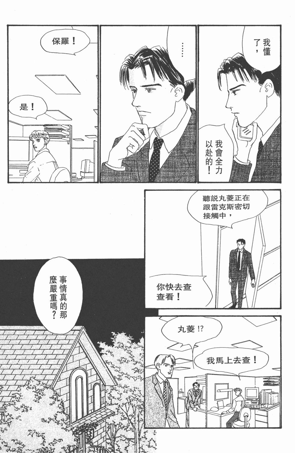 第113页