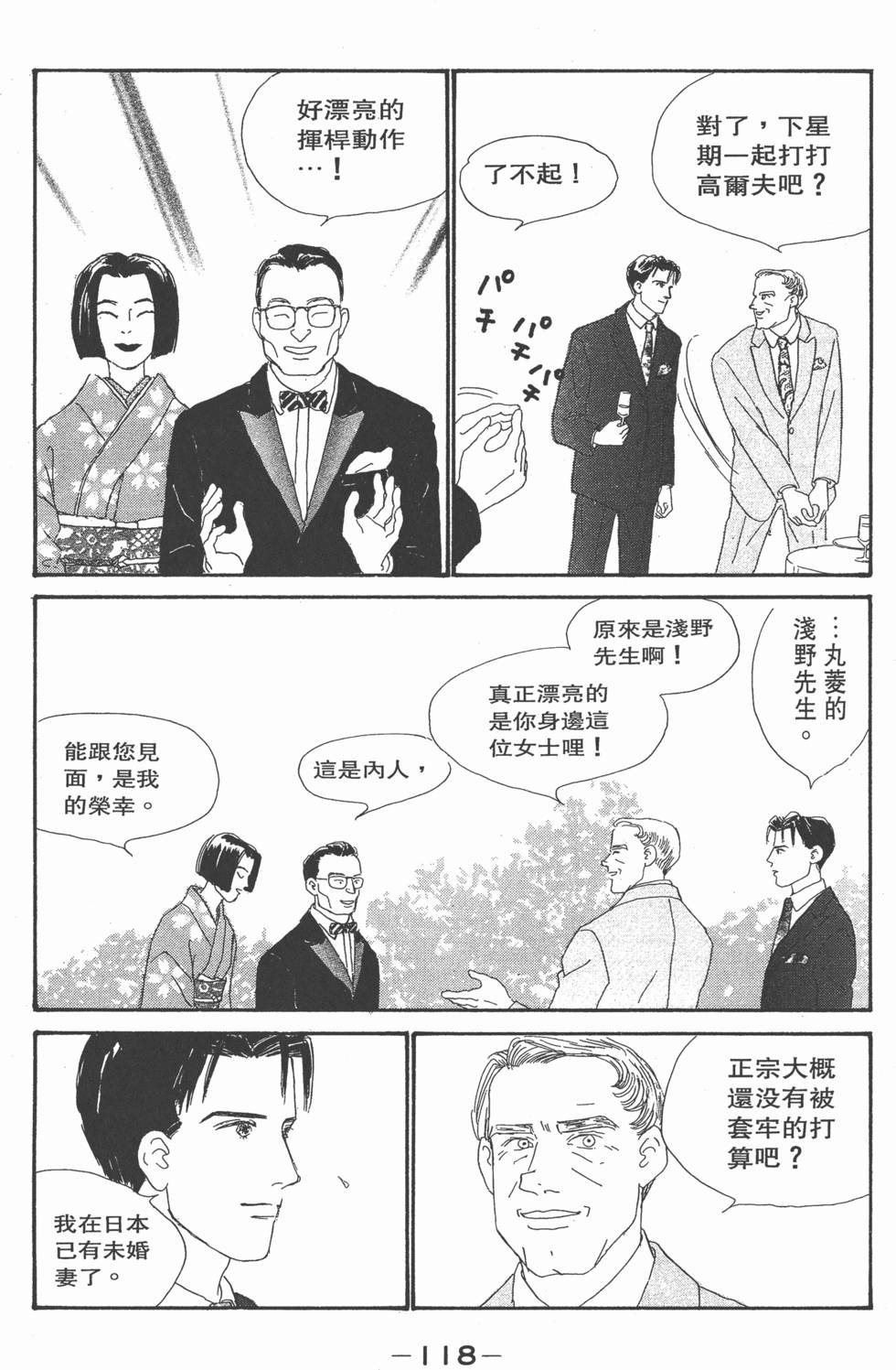 第116页