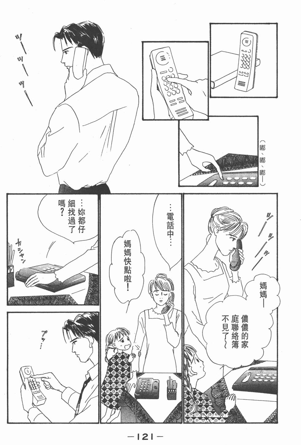 第119页