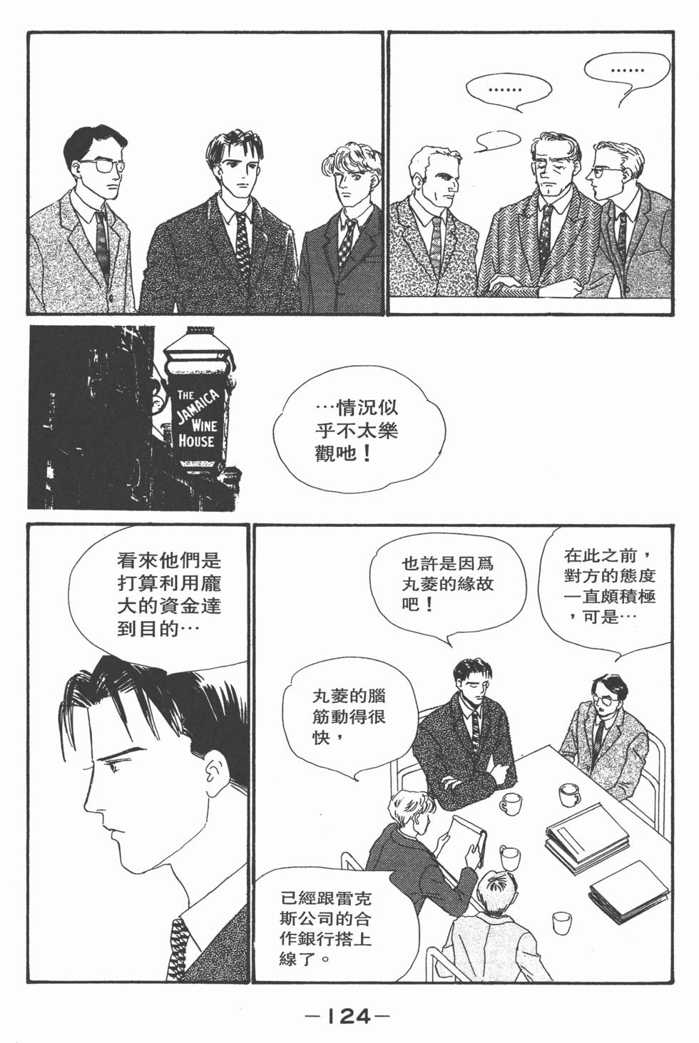 第122页