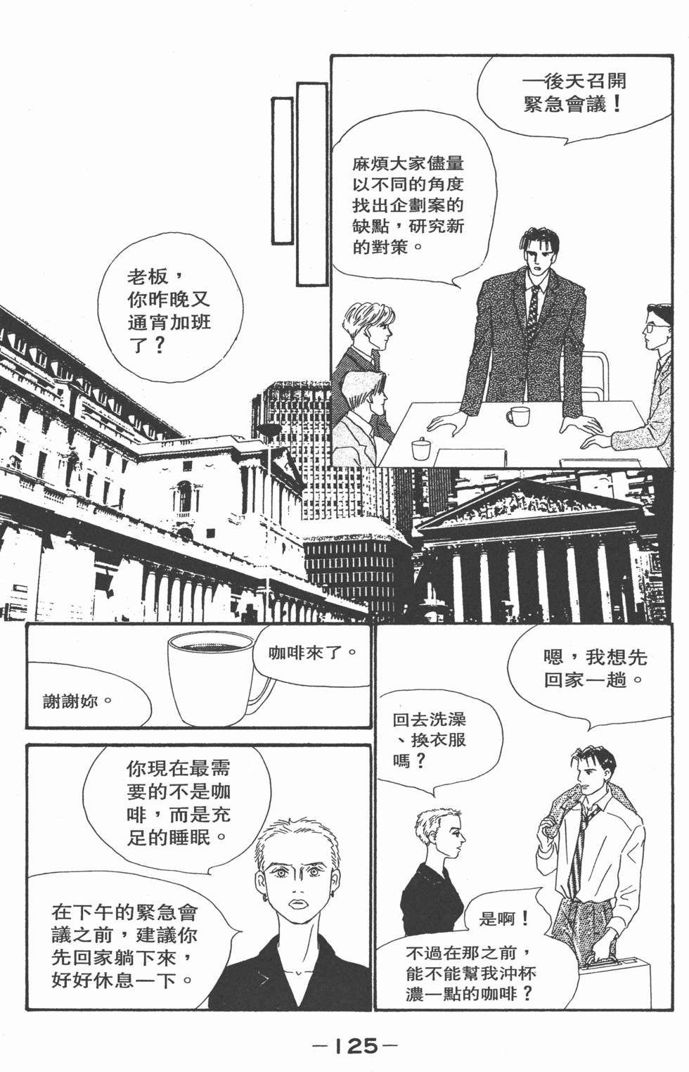 第123页